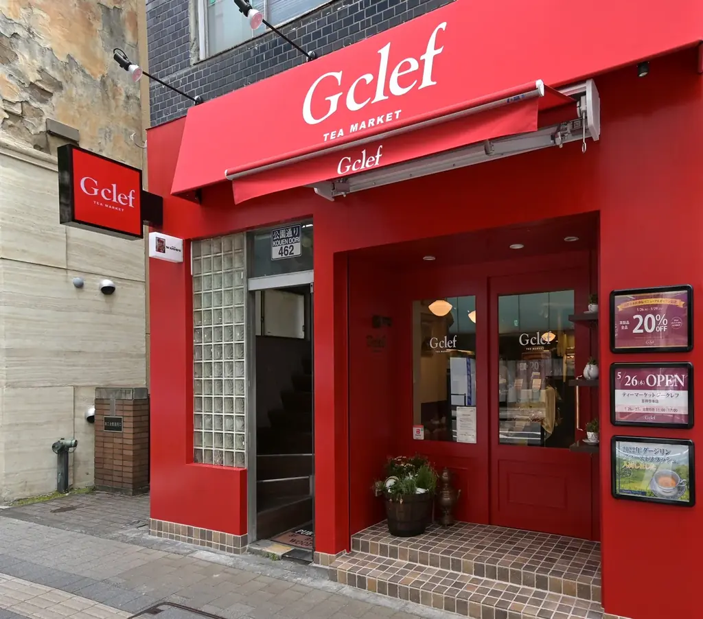 吉祥寺のホテルで「紅茶のアフタヌーンティー」開催！ティーマーケット ジークレフの厳選茶葉とスイーツ・セイボリーが織りなす、春の贅沢な大人のティータイム 画像 13