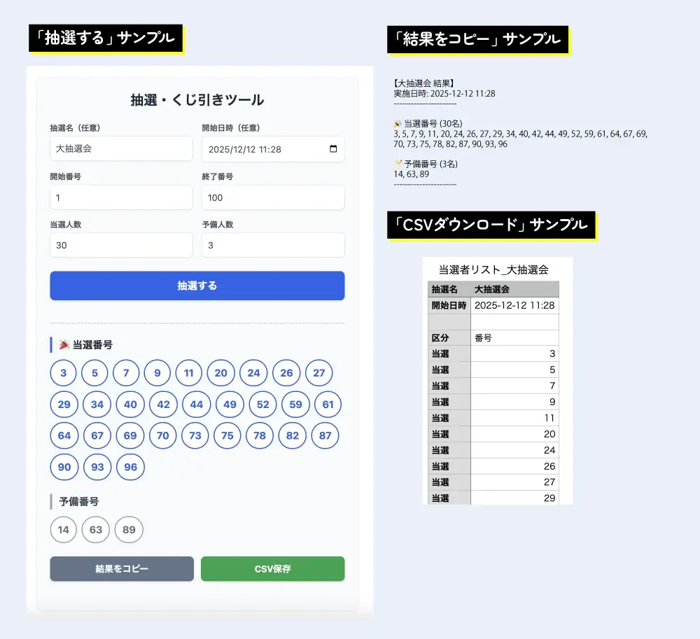 非エンジニアのママが生成AI「Vibe Coding（バイブコーディング）」で30以上のWebツールを開発！性格診断で“AI用プロンプト”がもらえる「AIツールラボ」を公開 画像 11