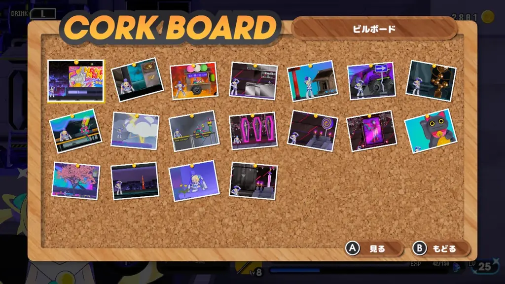 Nintendo Switch™版も！『CONERU -DIMENSION GIRL-』大型アップデート公開☆次元少女・亜空間こねるともっと遊ぼう！さらに、CVサイン入りアートパネルプレゼント！ 画像 4