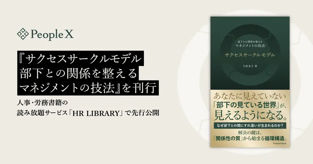 Kindle版発売（2月下旬）