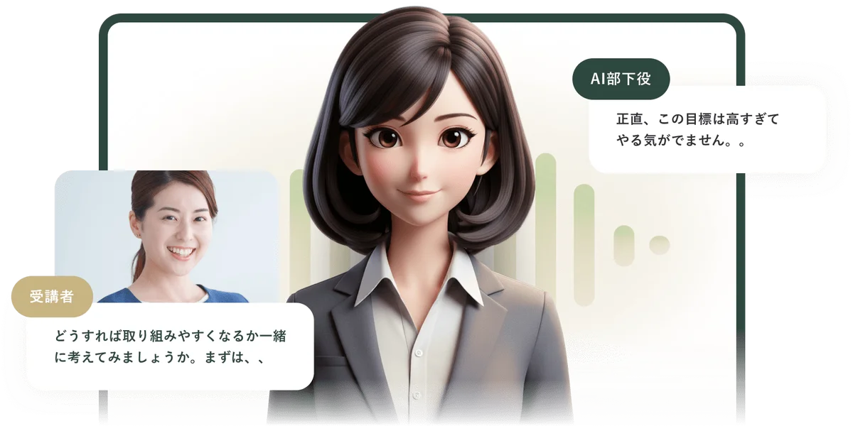 PeopleX、『サクセスサークルモデル——部下との関係を整えるマネジメントの技法』を刊行 画像 5