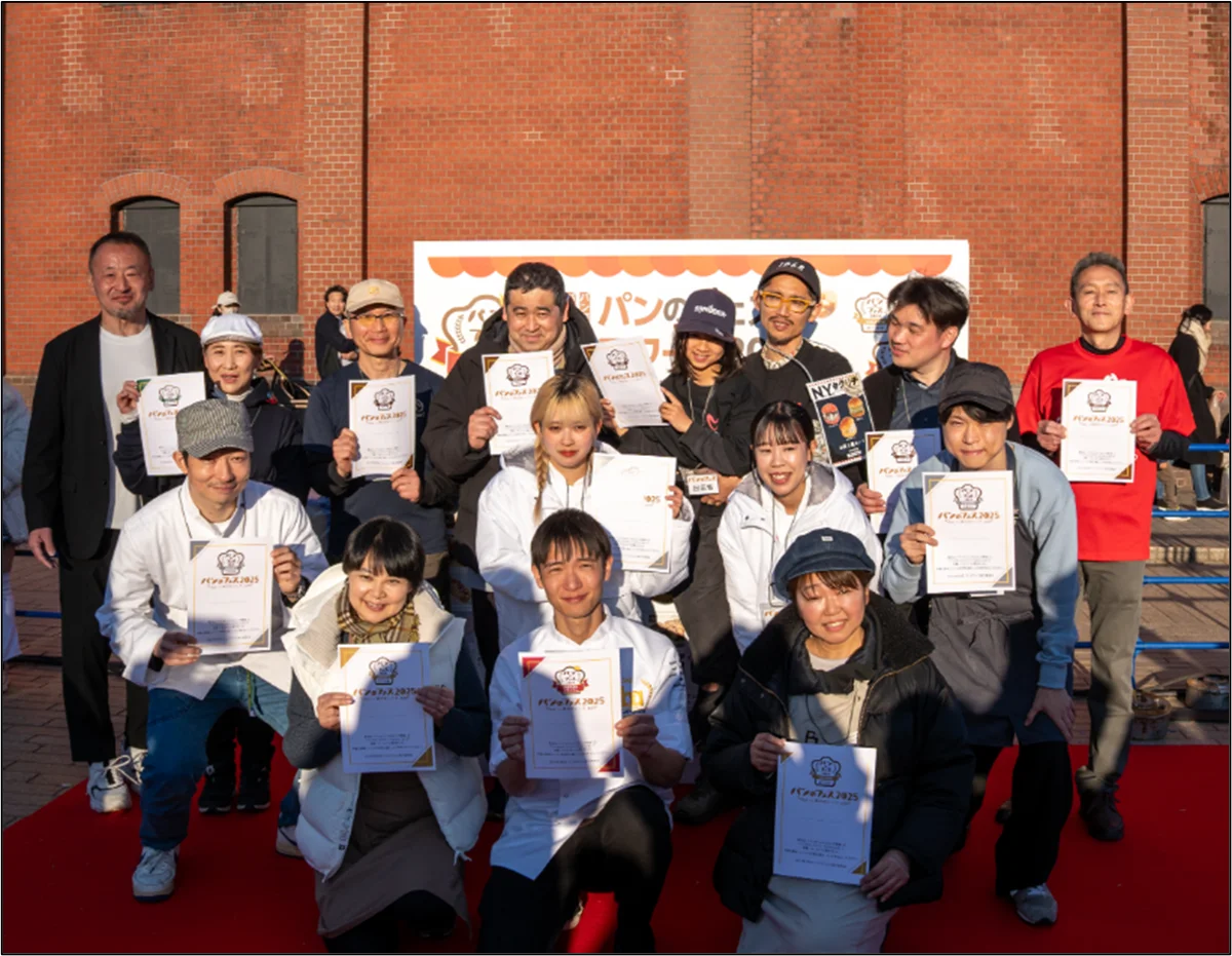 『パンのフェス』10周年の感謝を込めて、アニバーサリー企画実施決定！「パンのフェスアワード2025」中間結果も発表！ 画像 17