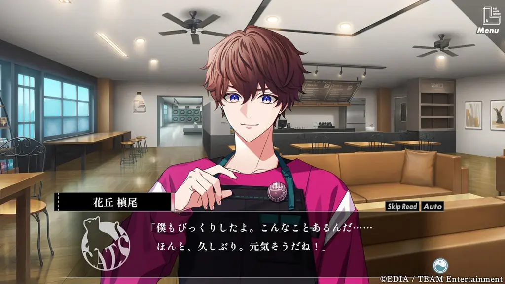 Nintendo Switch™用ソフト『ハンサムロンダリング -the mystic lover-』 本日ダウンロード版の予約受付を開始！ 画像 2