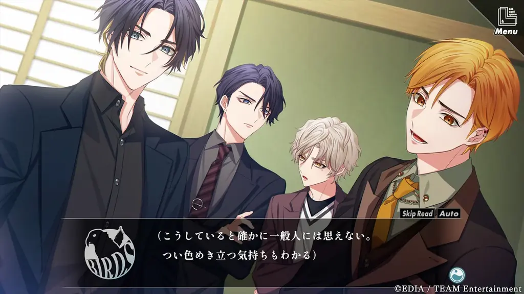 Nintendo Switch™用ソフト『ハンサムロンダリング -the mystic lover-』 本日ダウンロード版の予約受付を開始！ 画像 4