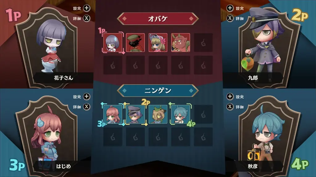 Nintendo Switch™ 2 専用ソフト『オバケイドロ２』本日2月12日18:00より「冬模様マップ」第1弾を期間限定配信！オバケの世界が雪景色に変化！ 画像 10