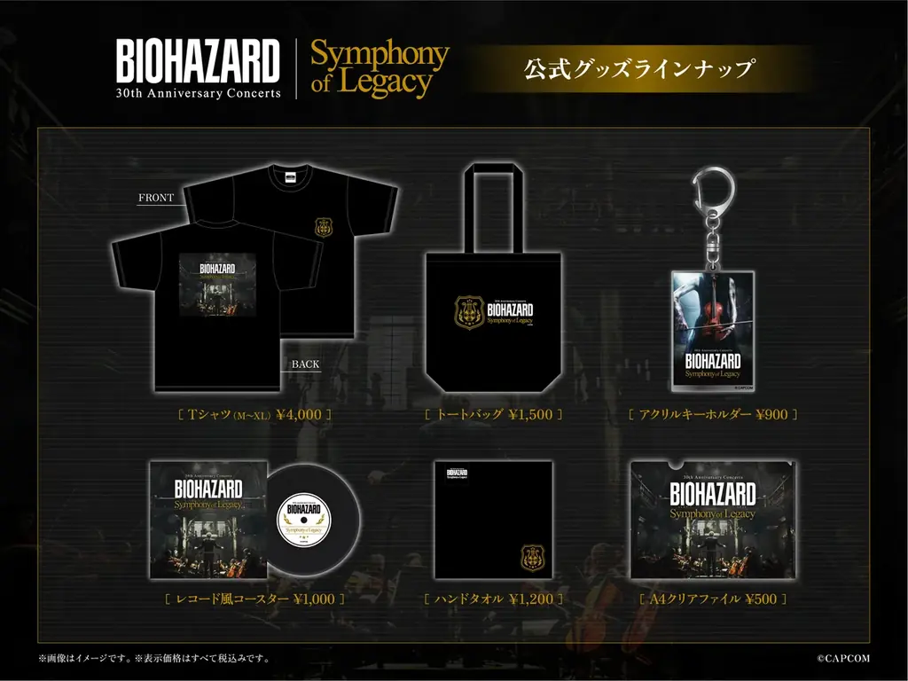 「BIOHAZARD 30th Anniversary Concerts -Symphony of Legacy-」チケット一般販売開始および演奏予定曲一部公開のお知らせ 画像 2