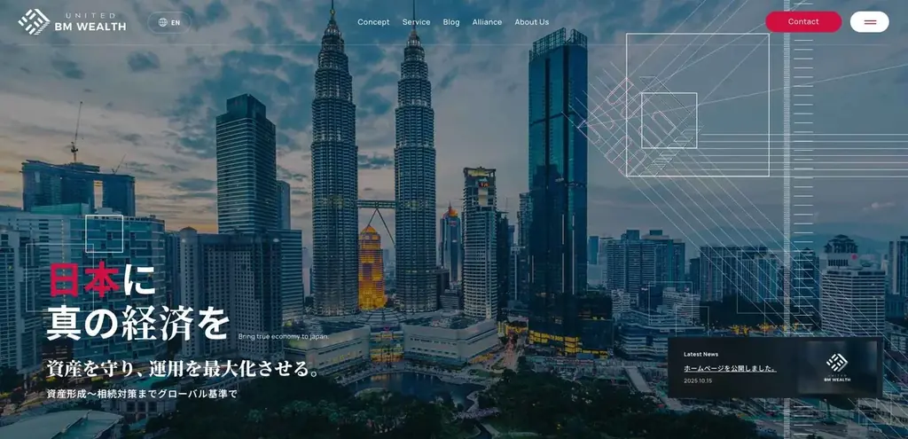 【参加者募集】4月2〜3日にマレーシア金融研修ツアーを開催！経営者向けの世界基準の資産形成がわかる 画像 3