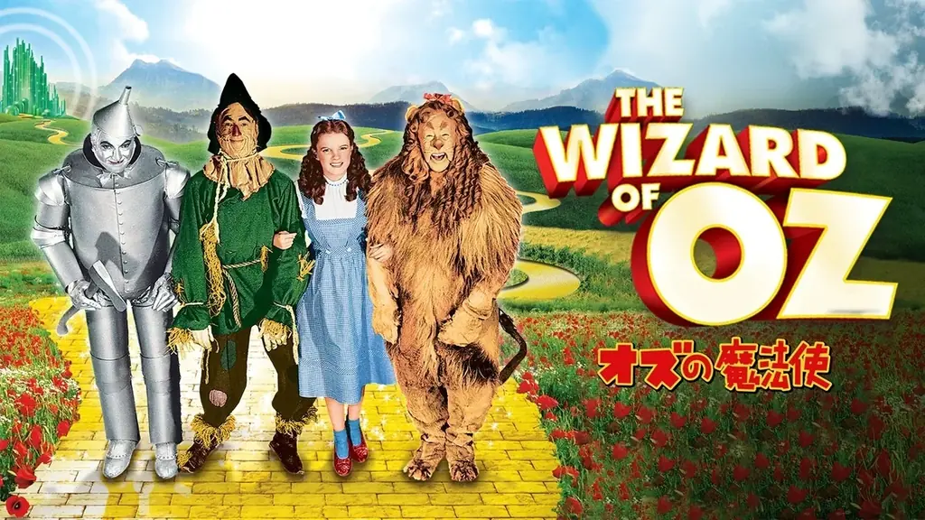 3月6日(金)『ウィキッド 永遠の約束』公開記念！女性が活躍するミュージカル映画を大特集！【ワンダフル・ミュージカル】 画像 1