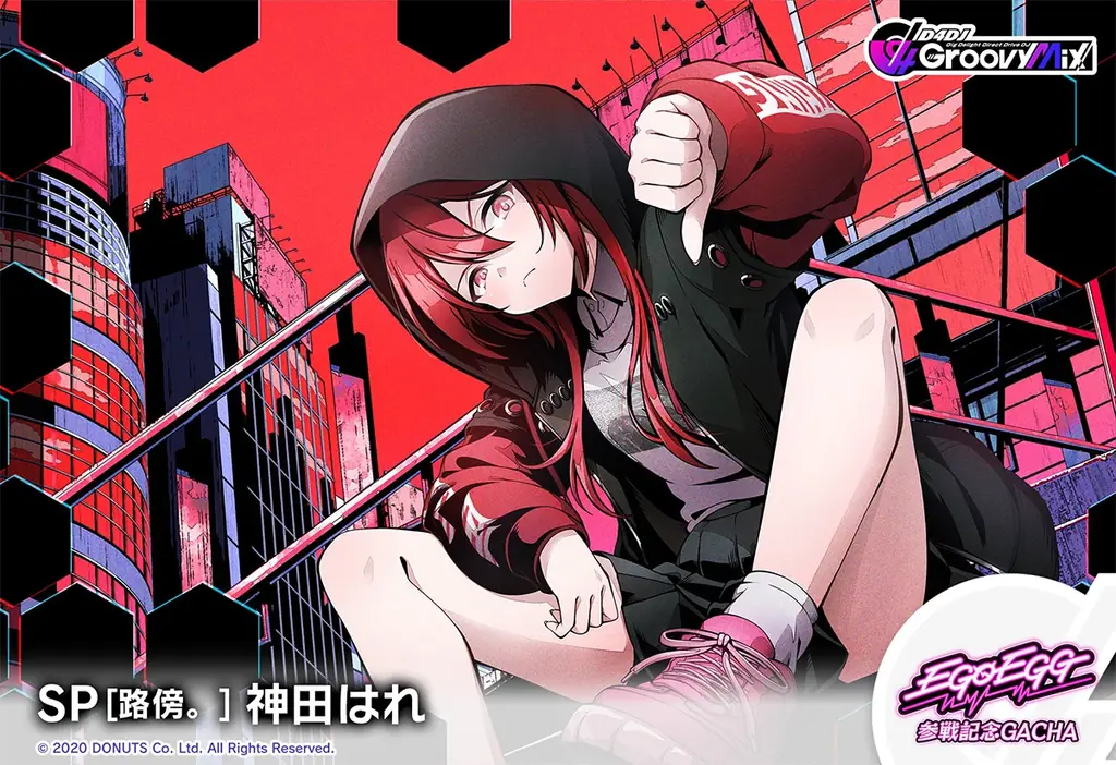 スマートフォン向けリズムゲーム「D4DJ Groovy Mix」ユニット「EGOEGG」のメンバーがプレイアブル化！実装を記念したキャンペーンやイベントを開催 画像 3