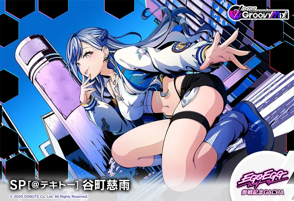 スマートフォン向けリズムゲーム「D4DJ Groovy Mix」ユニット「EGOEGG」のメンバーがプレイアブル化！実装を記念したキャンペーンやイベントを開催 画像 5