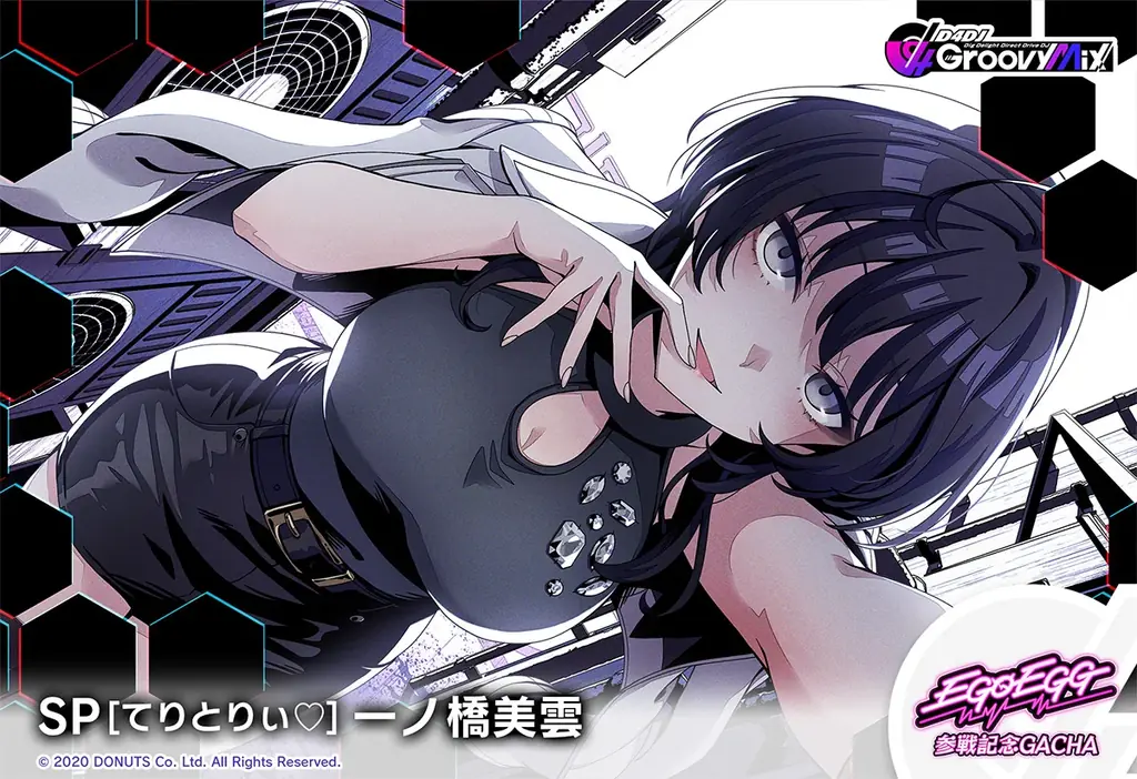 スマートフォン向けリズムゲーム「D4DJ Groovy Mix」ユニット「EGOEGG」のメンバーがプレイアブル化！実装を記念したキャンペーンやイベントを開催 画像 6