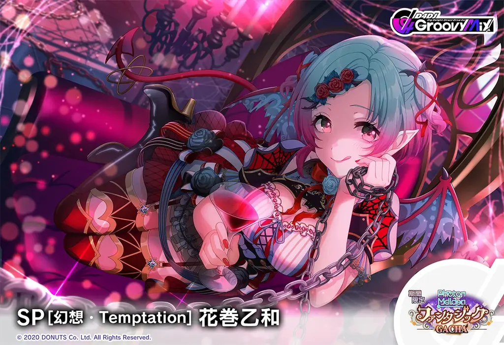 スマートフォン向けリズムゲーム「D4DJ Groovy Mix」ユニット「EGOEGG」のメンバーがプレイアブル化！実装を記念したキャンペーンやイベントを開催 画像 8