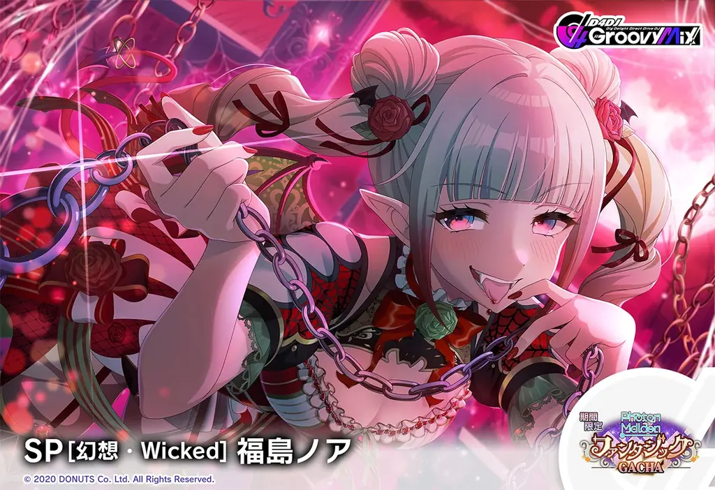 スマートフォン向けリズムゲーム「D4DJ Groovy Mix」ユニット「EGOEGG」のメンバーがプレイアブル化！実装を記念したキャンペーンやイベントを開催 画像 9