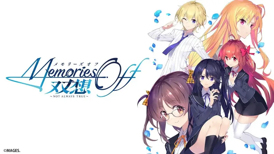 ニンテンドーeショップにて『メモリーズオフ25周年完了セール』第１弾開始のお知らせ 画像 2