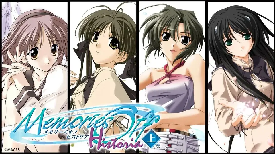 ニンテンドーeショップにて『メモリーズオフ25周年完了セール』第１弾開始のお知らせ 画像 3