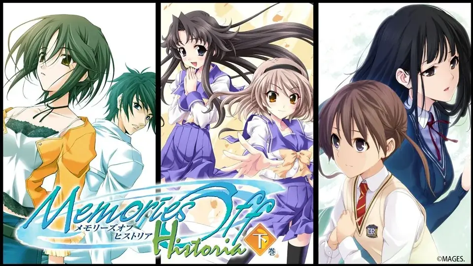 ニンテンドーeショップにて『メモリーズオフ25周年完了セール』第１弾開始のお知らせ 画像 4