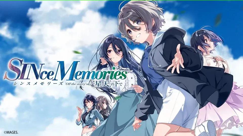 ニンテンドーeショップにて『メモリーズオフ25周年完了セール』第１弾開始のお知らせ 画像 7