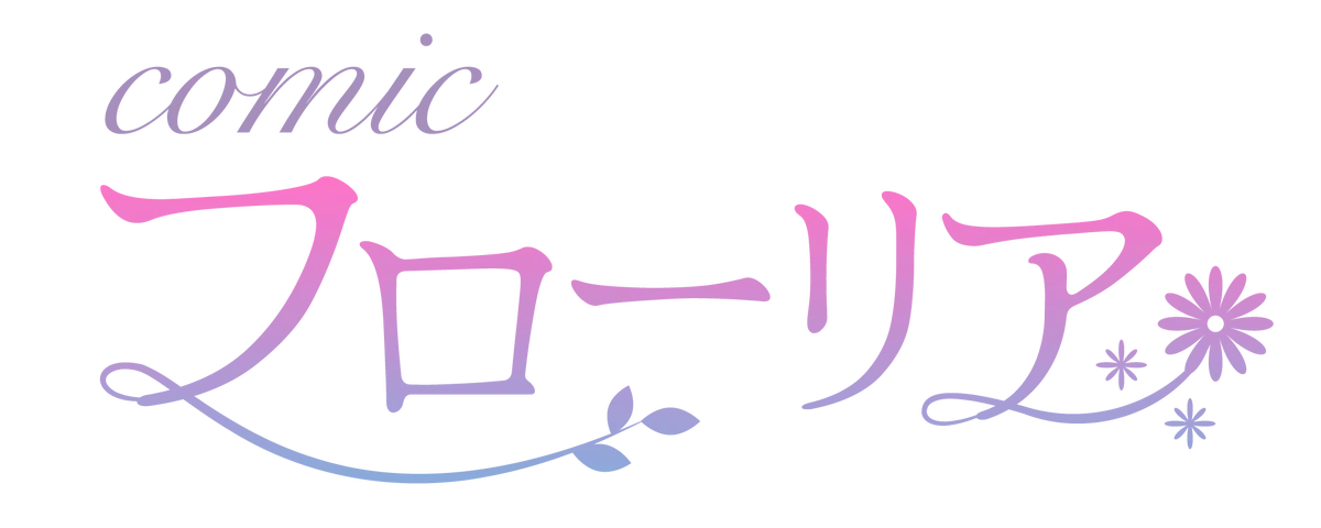 【taskey STUDIO】COMITIA155「出張マンガ編集部」に初出展 画像 6