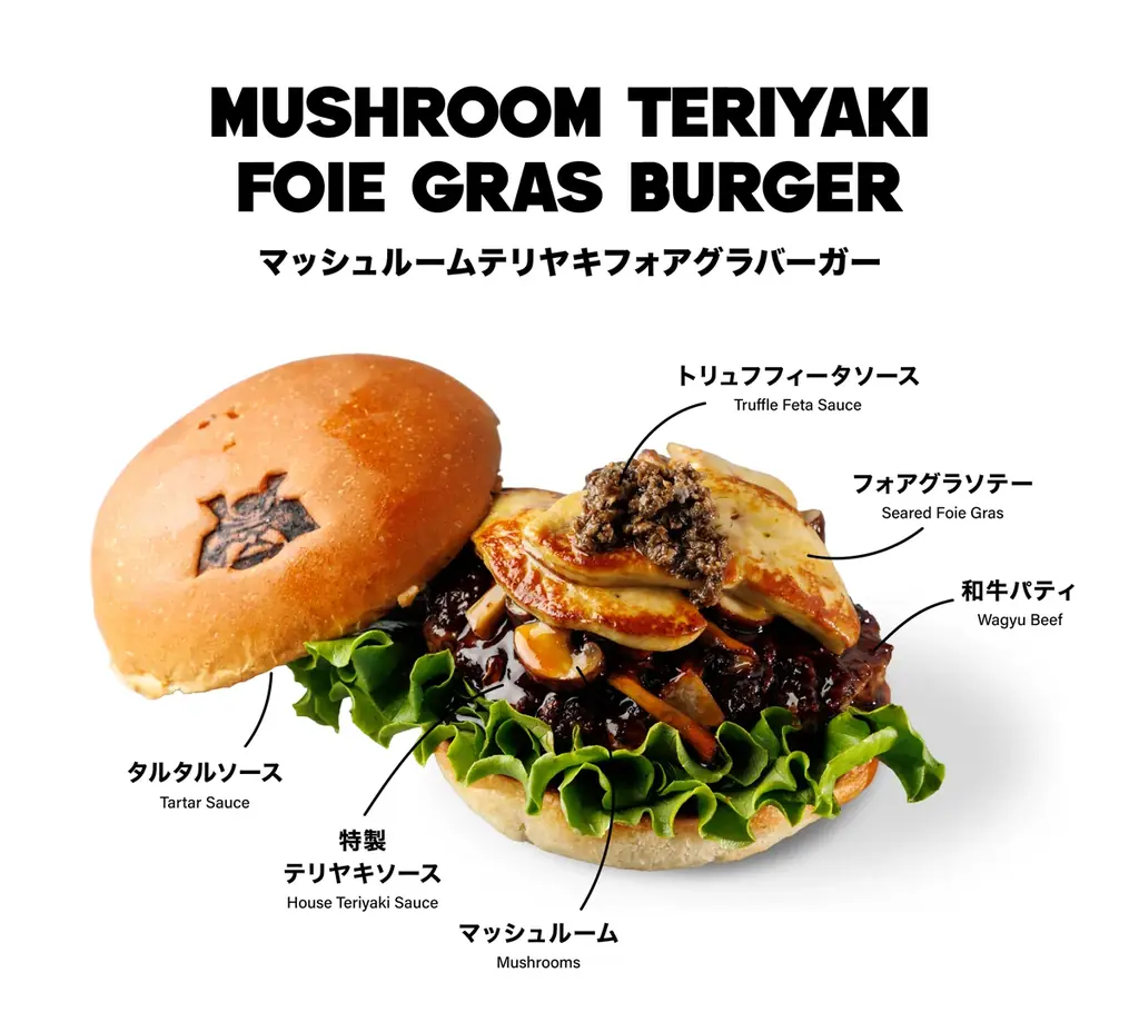 全国のうまいもんが集結する阪神梅田本店の人気催事に、SHOGUN BURGERの和牛バーガーが登場！ 画像 5