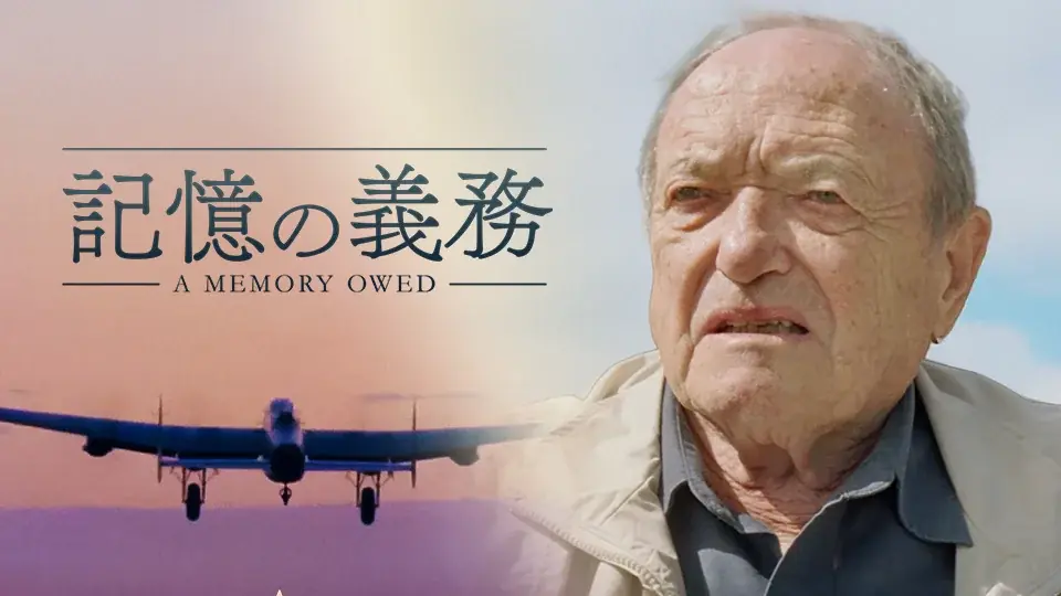 【SAMANSA】2月第2週の新作ショート映画ラインナップを発表！ショート史上最も「空っぽ」なアニメ作品から、デートの会話は全てAIにお任せ!?リアルすぎるロマンス作品まで3本を公開！ 画像 2