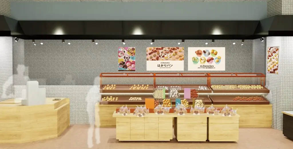 【北海道民に支えられ25年】小さいけれど本格派なもりもとの体験型シリーズ「はかり売りパン」は、ブランド名とビジュアルを2026年2月20日(金)より順次リニューアルします。 画像 2