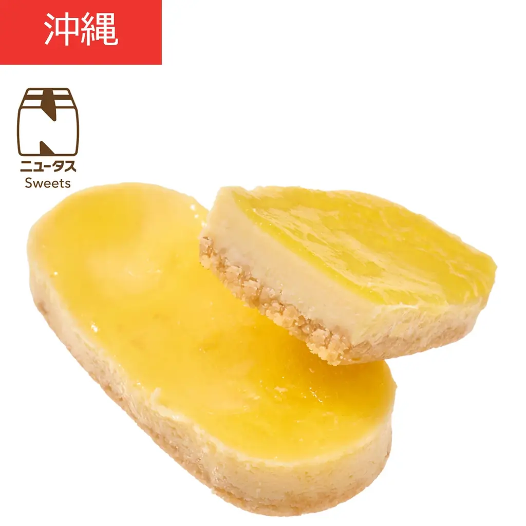 お肉とフルーツの祭典！NewDays「九州沖縄フェア」開催 画像 13