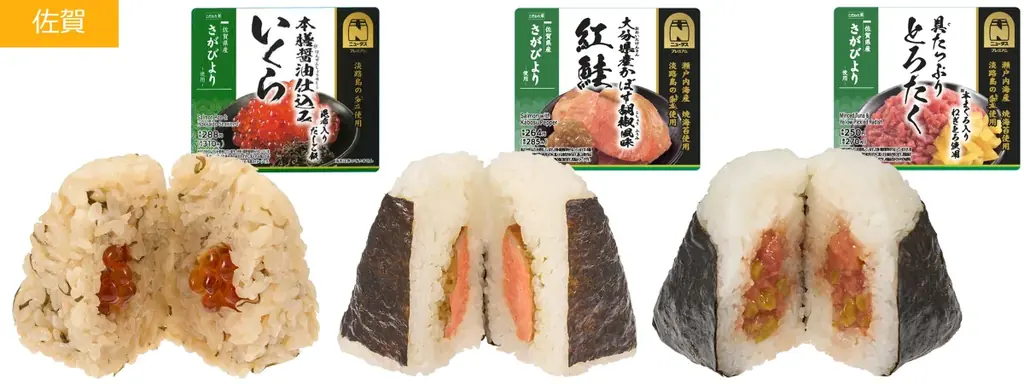 お肉とフルーツの祭典！NewDays「九州沖縄フェア」開催 画像 15