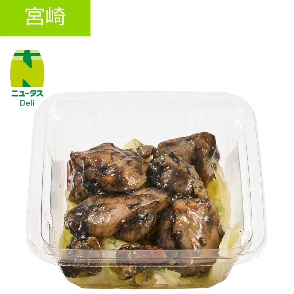 お肉とフルーツの祭典！NewDays「九州沖縄フェア」開催 画像 5