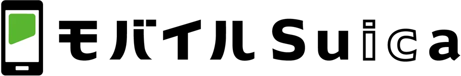 モバイルSuica春キャンペーン