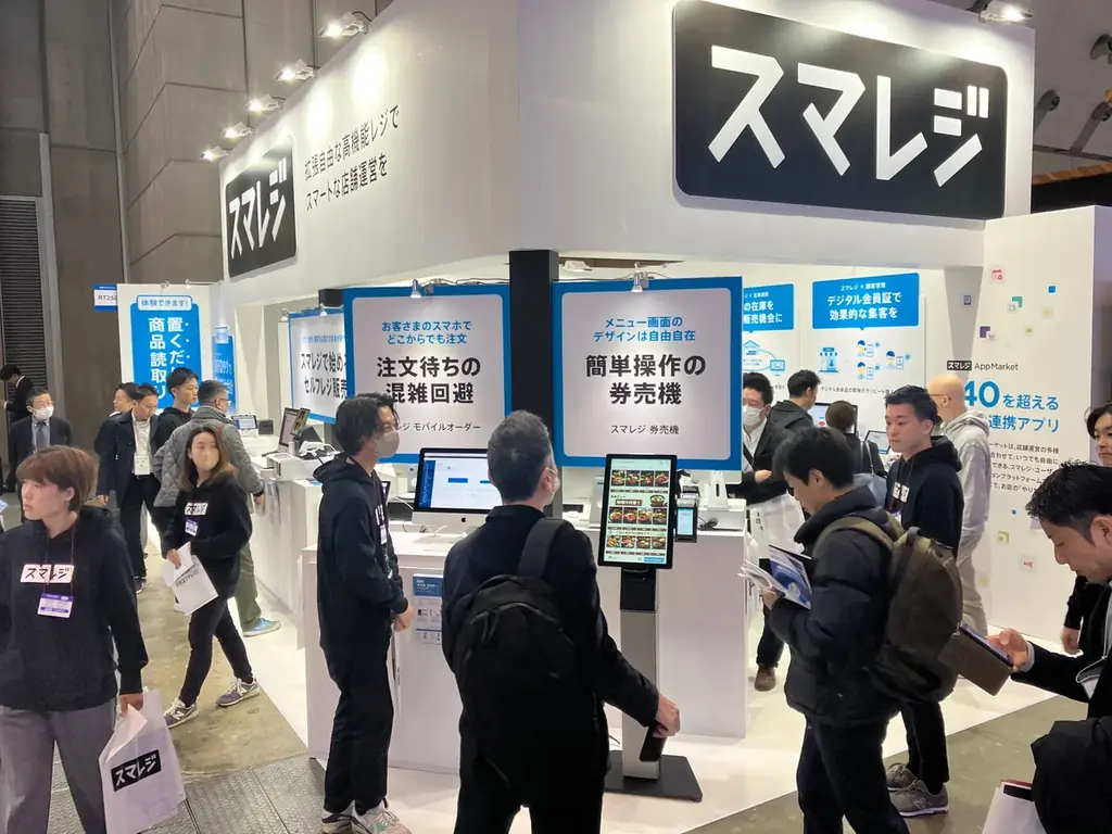 【3/3〜6】流通情報システム総合展「リテールテックJAPAN 2026」に出展 画像 5