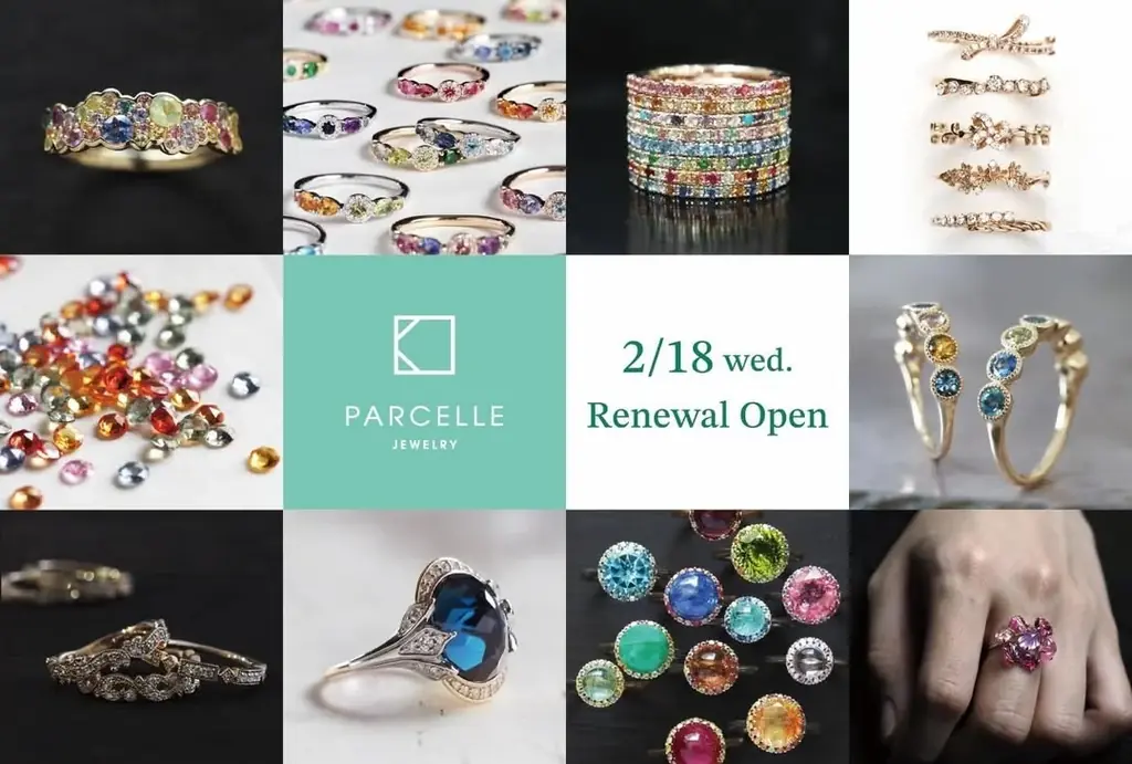 【PARCELLE JEWELRY 横浜店】2月の新作とイベントを発表 画像 2