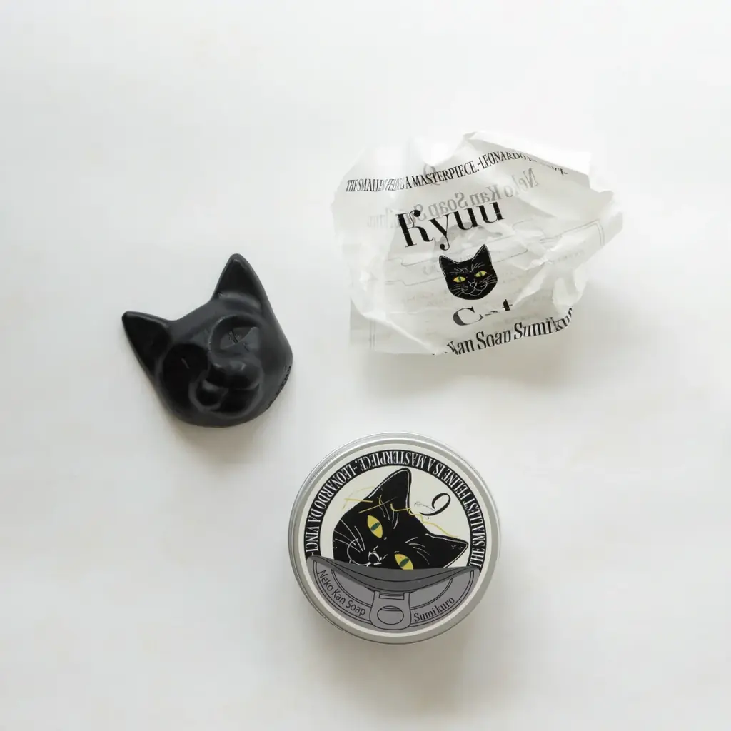 猫の日＜2月22日＞ニャンニャンニャンを祝う漆黒の輝き。昨年大好評を博した、竹炭を贅沢に使用した黒猫ソープ『9.kyuu ネコ缶SOAP《炭黒》』が数量限定でカムバック。 画像 4