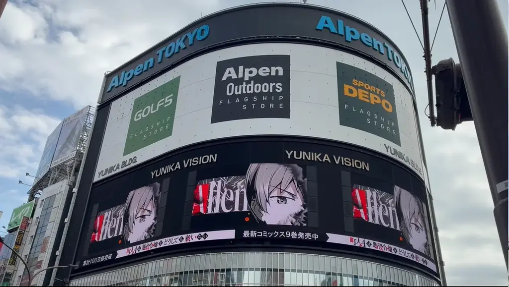 【累計100万部突破】『町人Aは悪役令嬢をどうしても救いたい』特設サイトが本日オープン！プレゼントキャンペーンや屋外広告展開も開始！ 画像 7