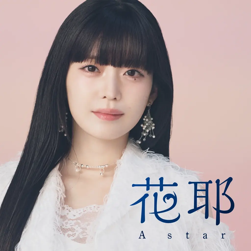 【累計100万部突破】『町人Aは悪役令嬢をどうしても救いたい』特設サイトが本日オープン！プレゼントキャンペーンや屋外広告展開も開始！ 画像 8