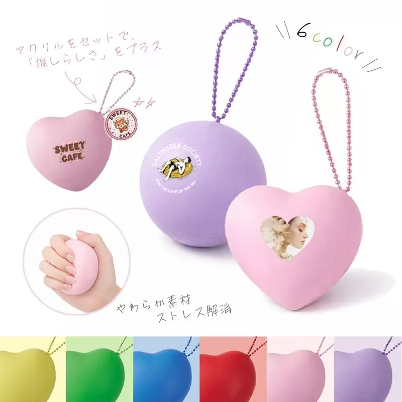 ME-Qのサインボールキーホルダー、1個から制作可能