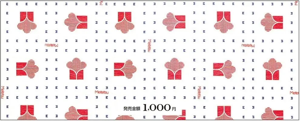 「ありがとう 名鉄百貨店 記念乗車券」を発売します 画像 6