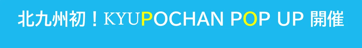 KYUPOCHAN POP UP