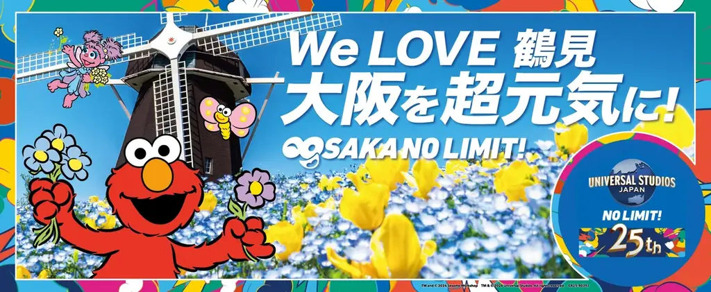 大阪市と一緒に、地元大阪を“超元気”に！ユニバーサル・スタジオ・ジャパンと大阪市が包括連携協定を締結 画像 10