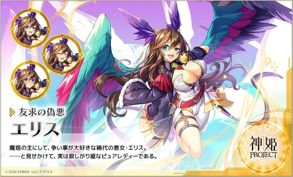 『神姫PROJECT』にて、サマエル、フリッグが新衣装で新登場！さらにプレミアムパスの特典更新も！ 画像 3