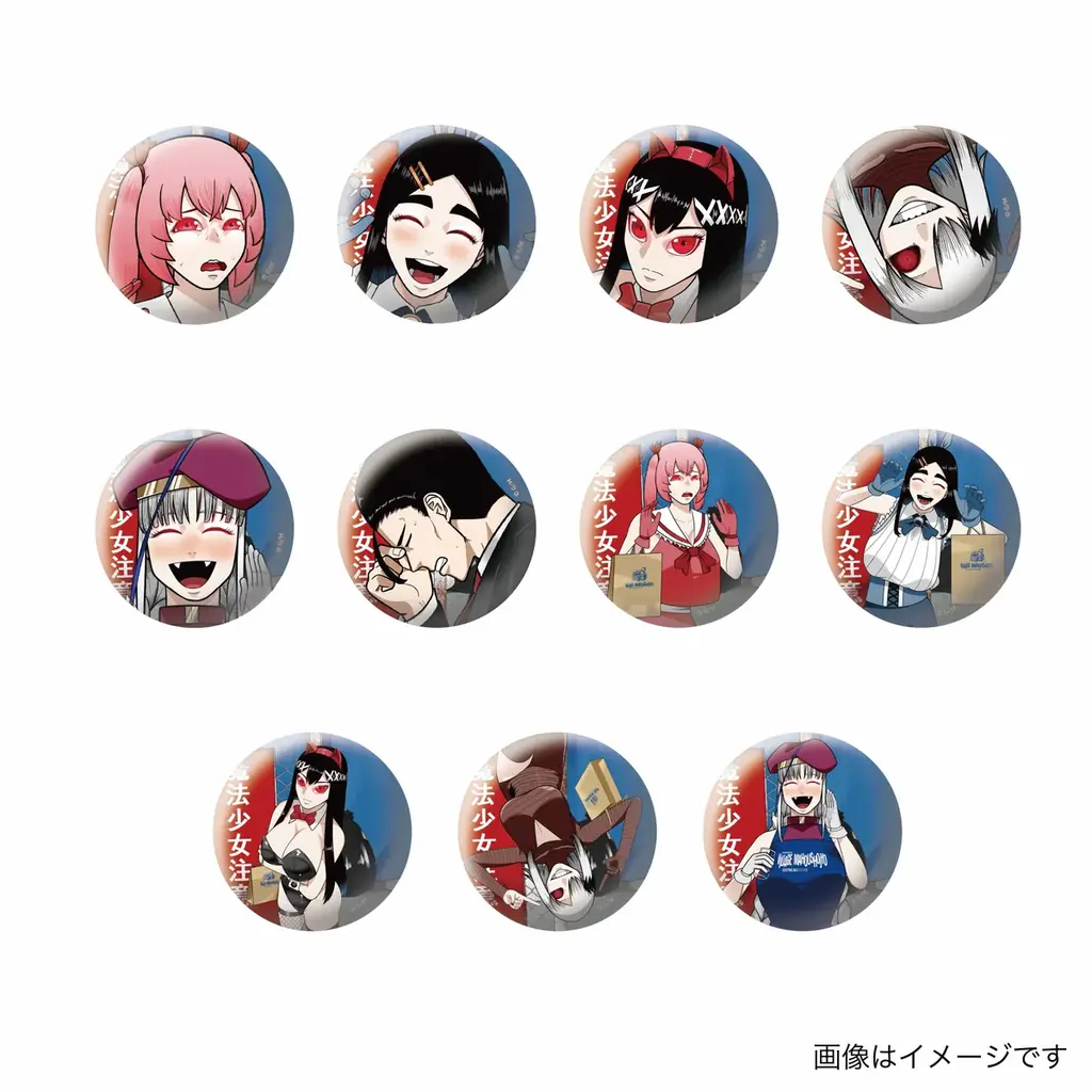 VVを不法占拠！おいでよ魔法少女村（不法占拠）限定グッズ命がけの発売決定！！ 画像 10