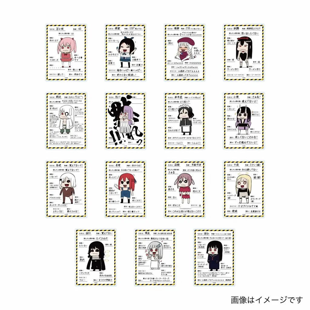 VVを不法占拠！おいでよ魔法少女村（不法占拠）限定グッズ命がけの発売決定！！ 画像 11