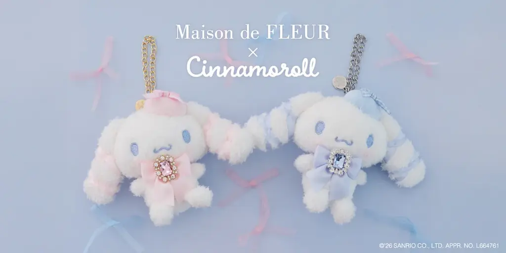 シナモロール チャーム発売