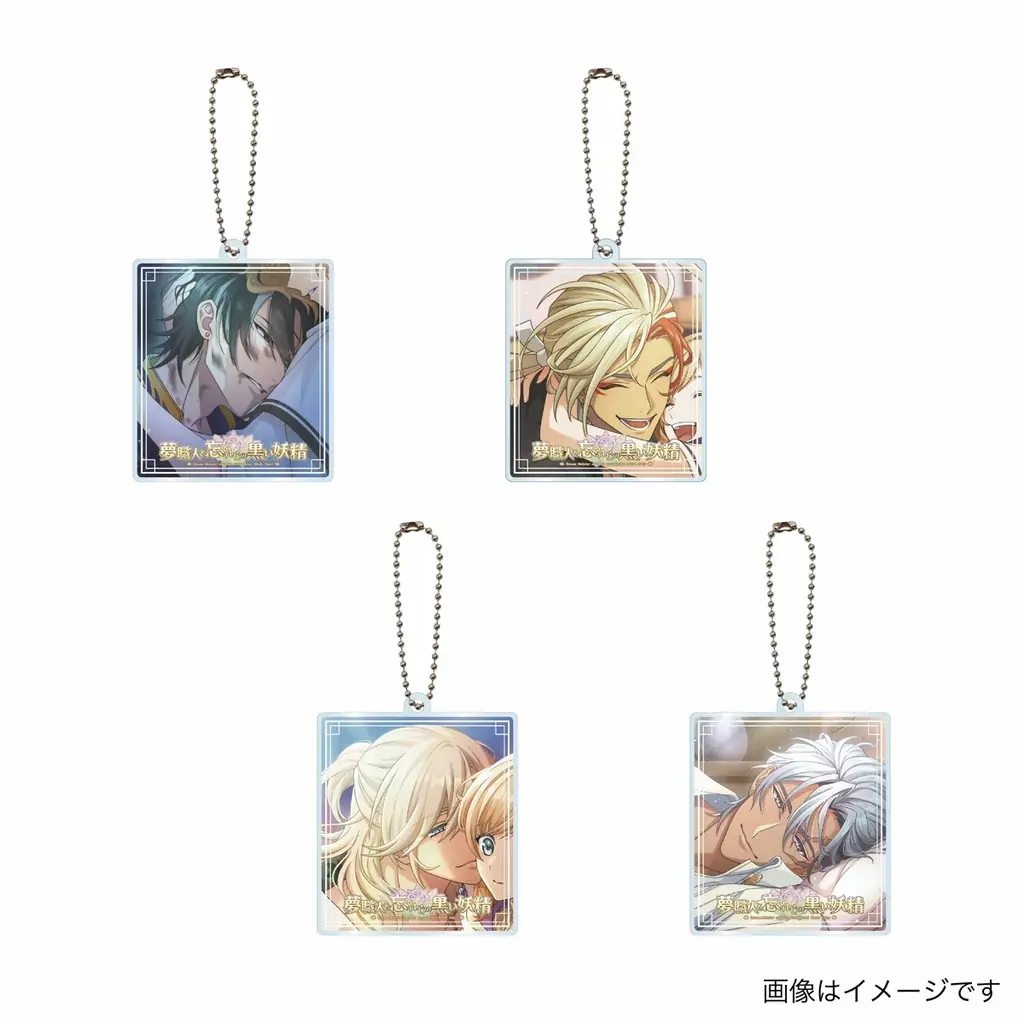 【夢職人と忘れじの黒い妖精 】 ×ヴィレッジヴァンガード限定コラボグッズ発売決定！！ 画像 6