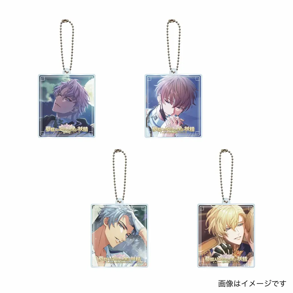 【夢職人と忘れじの黒い妖精 】 ×ヴィレッジヴァンガード限定コラボグッズ発売決定！！ 画像 8