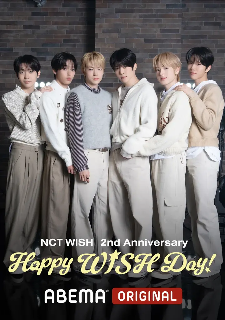 NCT WISHのデビュー2周年を記念した特別番組『NCT WISH 2周年記念！〜Happy WISH Day!〜』を、ABEMAにて2月21日（土）夜9時より2週連続で独占無料配信が決定！ 画像 3