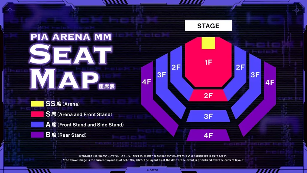 「秘密結社holoX」初の単独ライブ＠ぴあアリーナMM 情報解禁！ 画像 3