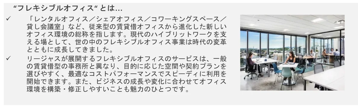 福岡・天神の新ランドマーク「（仮称）天神1-7計画」に、最高級ブランド「シグネチャー」が2027年夏〜秋に開業予定 画像 4