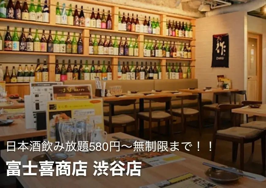 生牡蠣198円【超破格】国産生牡蠣を驚愕の税込198円で提供！2/12(木)〜3/3(火)日本酒飲み放題638円〜お通し食べ放題＆しじみ汁飲み放題 画像 4