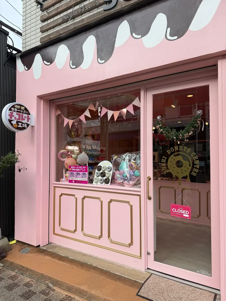 葉山の「たぶん…世界一小さいチョコレート工場」がテレビ取材ぶらり途中下車の旅 2/14放送｜林家たい平 さん来店、バレンタインフェア＆体験WSも開催 画像 11