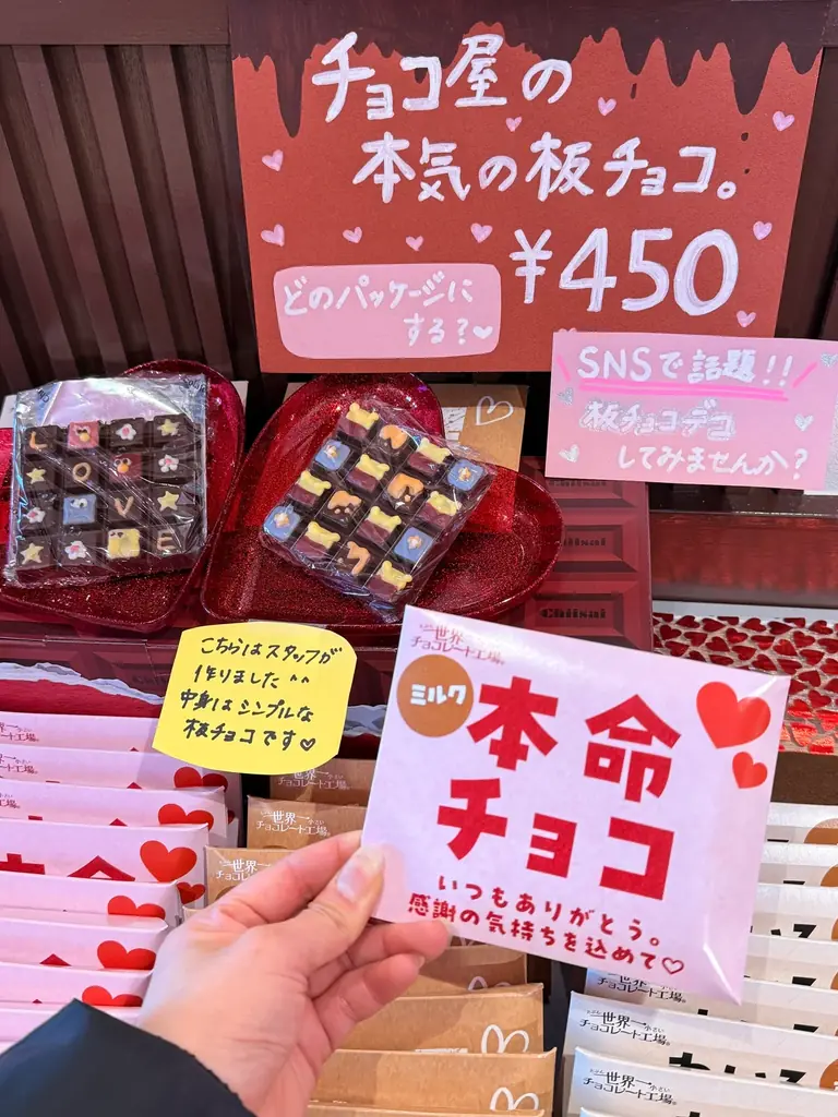 葉山の「たぶん…世界一小さいチョコレート工場」がテレビ取材ぶらり途中下車の旅 2/14放送｜林家たい平 さん来店、バレンタインフェア＆体験WSも開催 画像 8